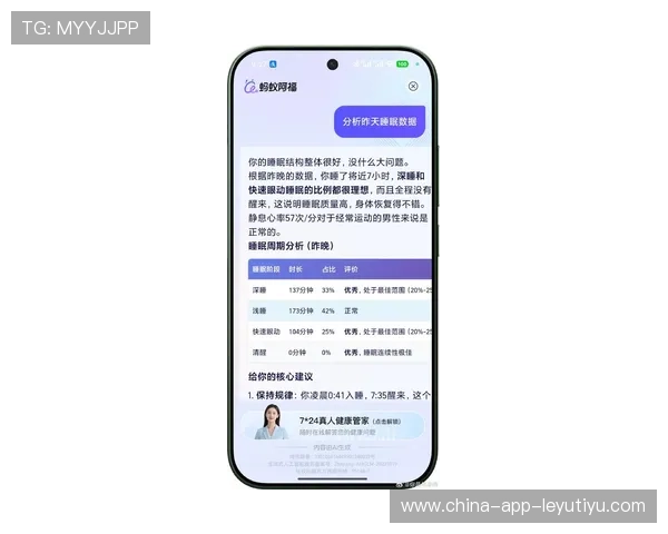 为什么说睡眠质量才是 2026 健身数据的“天花板”？
