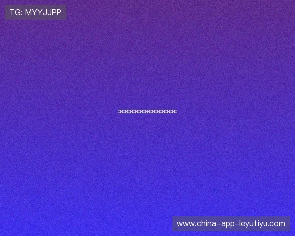 亿元先生打出身价:从水货质疑到中场核心的自我救赎 亿元先生打出身价:从水货质疑到中场核心的自我救赎